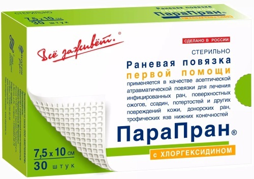 VoskoPran with Levomekol. Price, instructions for use, reviews