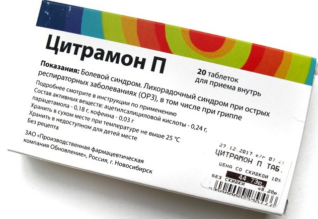 Citramon tablets. Composition, instructions for use, dosage
