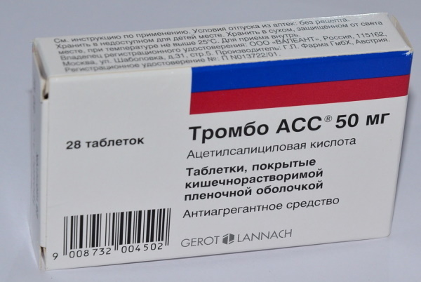Trombotiska ACC 50-100 mg. Lietošanas instrukcija, cena, atsauksmes