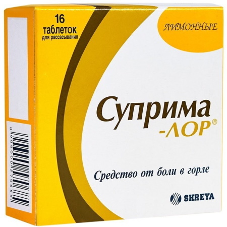 Lysozympyridoksin -pastiller