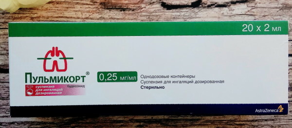 ¿Pulmicort es un fármaco hormonal o no, un antibiótico? ¿Es dañino?