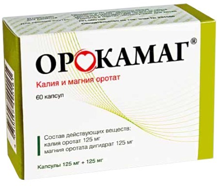 Potasyum tabletleri: vitaminler, ilaçlar. Liste
