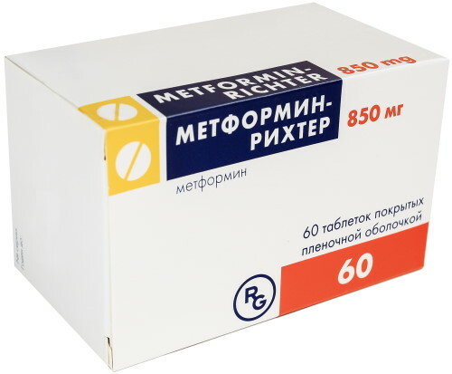 Metformin for weight loss: price, reviews, scheme, how to take