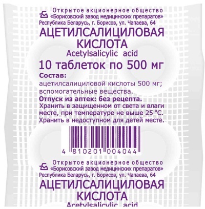 Trombotiska ACC 50-100 mg. Lietošanas instrukcija, cena, atsauksmes